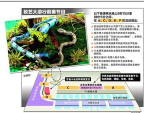 新加坡住宿 今明两晚观众可免费观看滨海湾首演