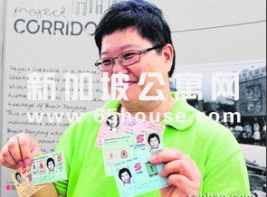 新加坡建屋局与居民怎么样打造武吉班让？