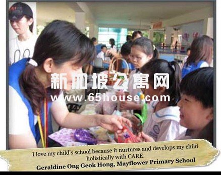 新加坡政府是怎么解决住房问题?
