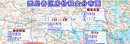 新加坡公寓网：澳洲公寓环境怎么样？