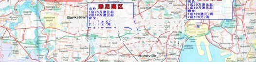 新加坡公寓网：澳洲公寓环境怎么样？