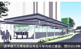 新加坡公寓旁边的汤申线兀兰南地铁站