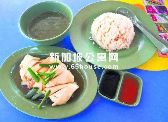 新加坡美食 坊间寻味鸡饭